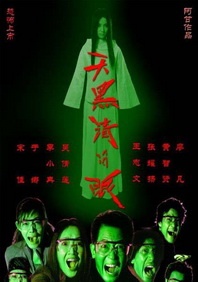 国产成人在线观看视频